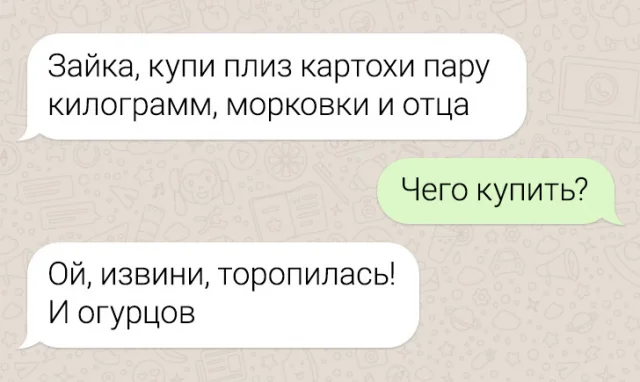 Смех на каждом шагу: забавные опечатки, которые привели к неожиданным и смешным ситуациям