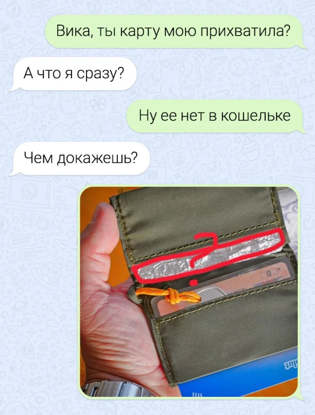 Занимательные переписки