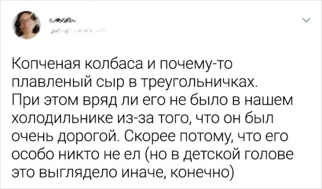 Шутки в соцсетях: забавные твиты для поднятия настроения