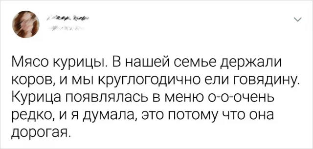 Шутки в соцсетях: забавные твиты для поднятия настроения