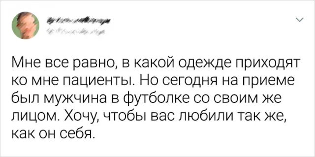 Жизнь в миниатюре: подборка веселых твитов для хорошего настроения