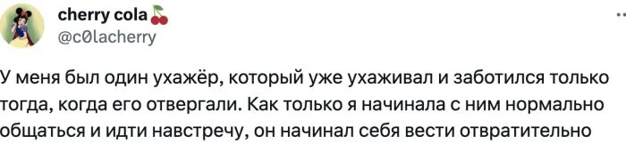 Необычные сценарии: бывший с кольцом, когда уже есть новый парень и другие странные поступки после разрыва