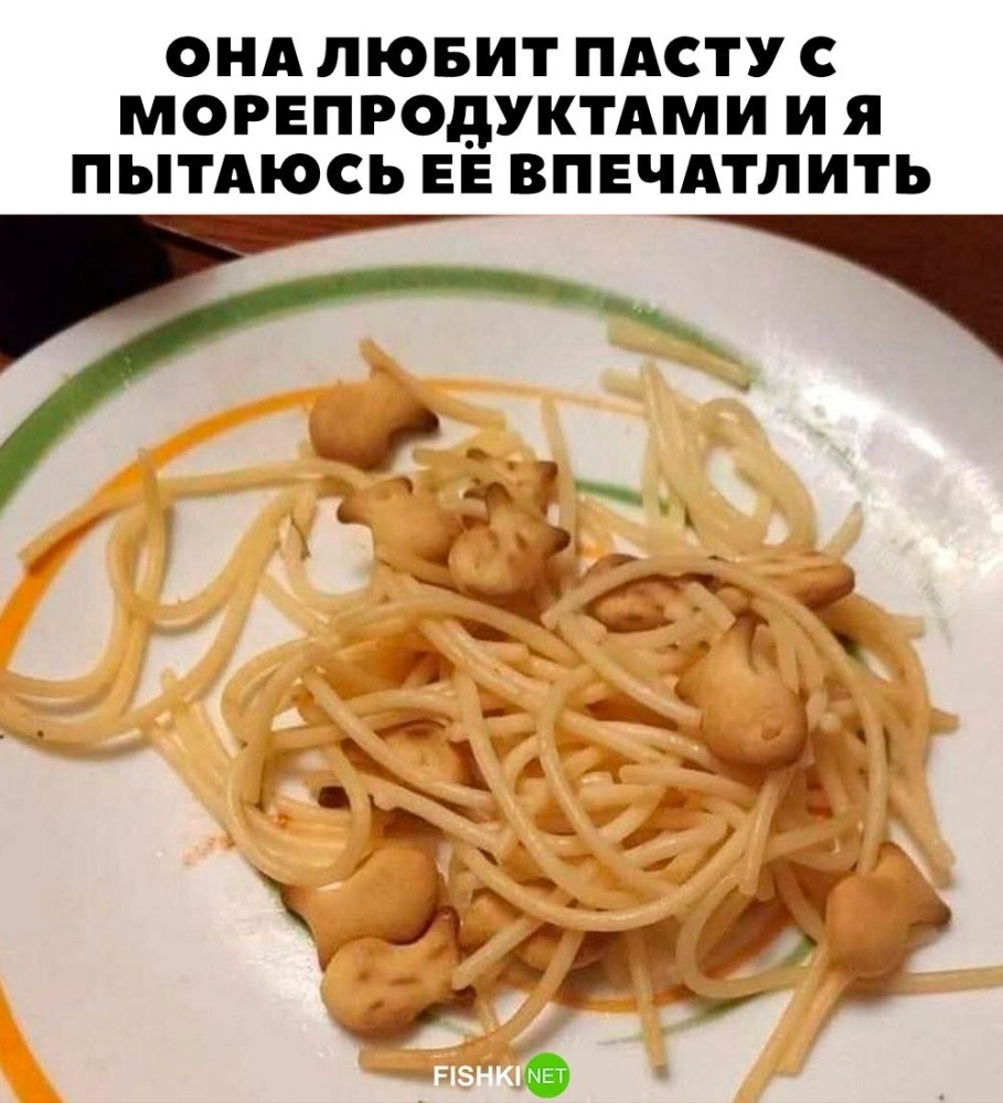 
        Паста с морепродуктами    