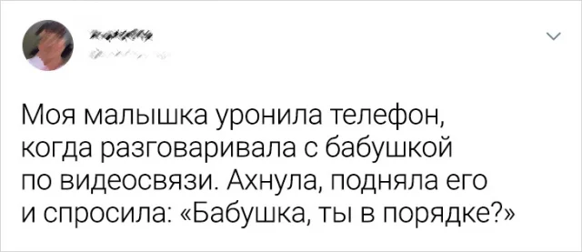 Моменты смеха: подборка забавных твитов о жизни с детьми