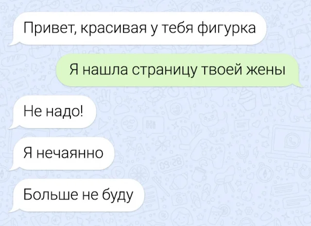 Занимательные переписки