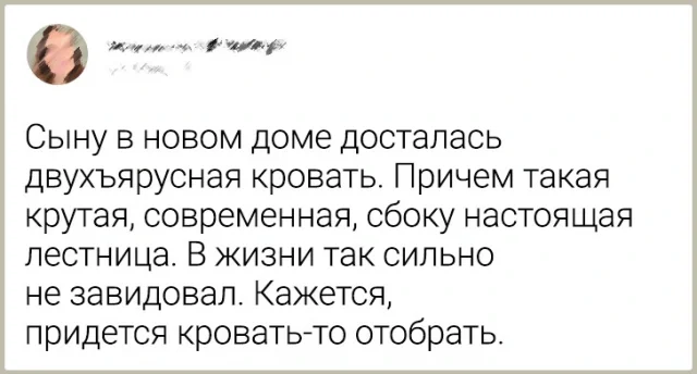 Забавные твиты о детях и их родителях, чтобы поднять настроение