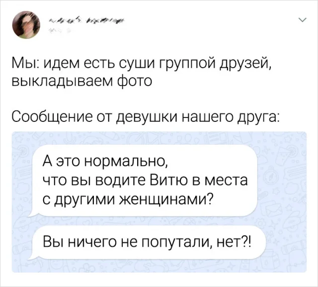 Занимательные переписки