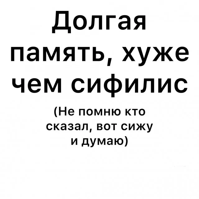 Юмор в картинках и без