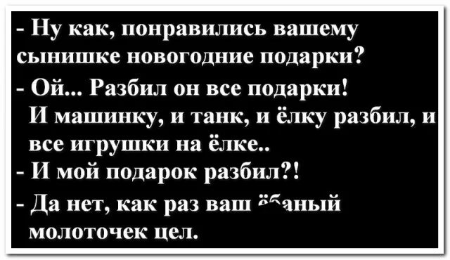 Забавные комментарии, найденные в социальных сетях