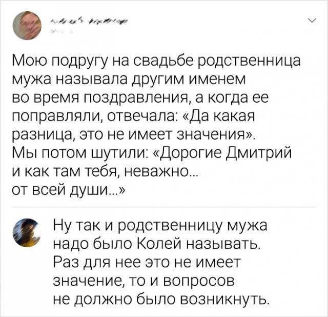 Подборка забавных комментариев