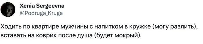 "Мне нельзя было ходить с кружкой по дому и краситься": девушки рассказали, что им запрещали парни в отношениях