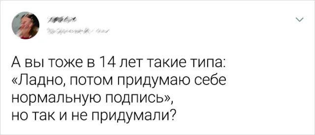 Жизнь в миниатюре: подборка веселых твитов для хорошего настроения