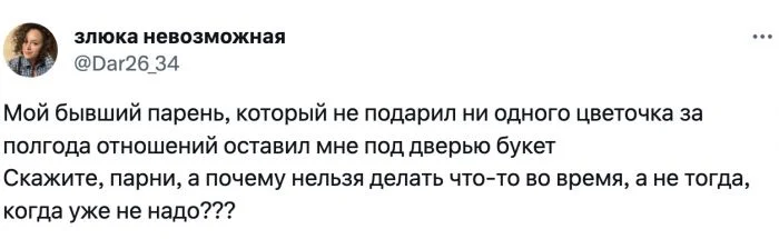 Необычные сценарии: бывший с кольцом, когда уже есть новый парень и другие странные поступки после разрыва