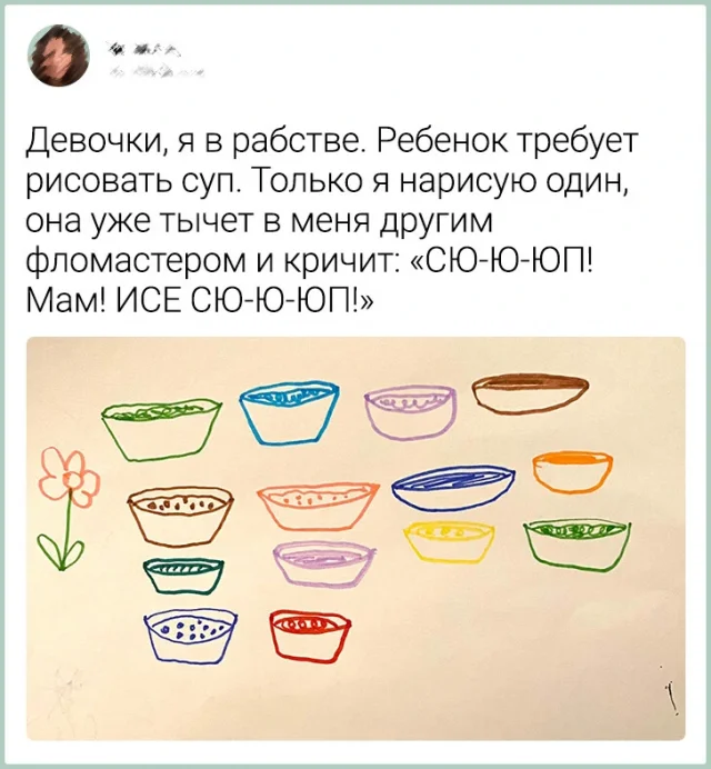 Забавные твиты о детях и их родителях, чтобы поднять настроение