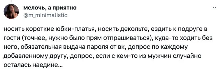 "Мне нельзя было ходить с кружкой по дому и краситься": девушки рассказали, что им запрещали парни в отношениях