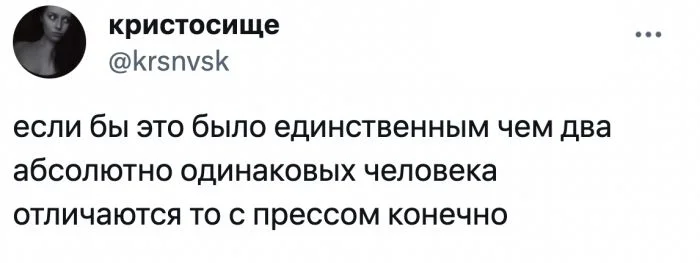 Мнение дам: Что больше всего привлекает - пресс или животик у мужчин?