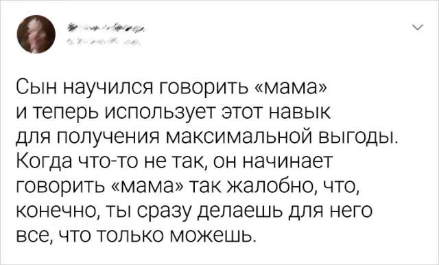 Моменты смеха: подборка забавных твитов о жизни с детьми