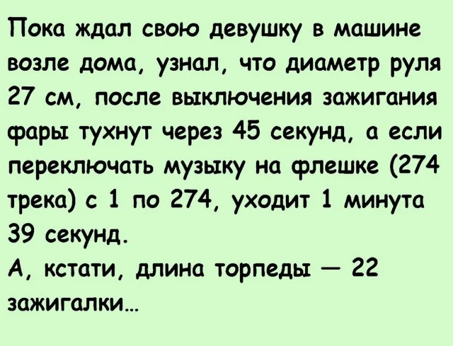 Так себе картинки (29.11.23)