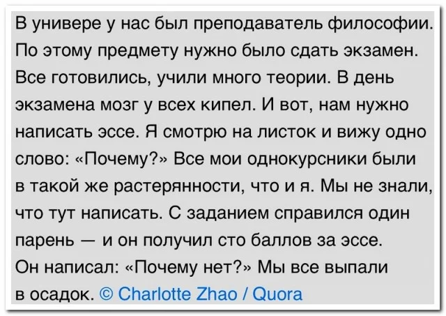 Забавные комментарии, найденные в социальных сетях