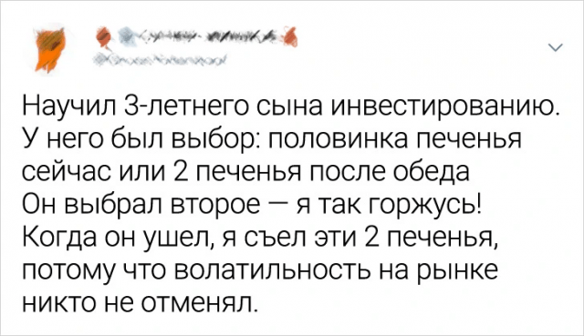 Подборка забавных твитов о родителях и детях