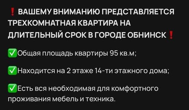 Стильная квартира в Калужской области по демократической цене