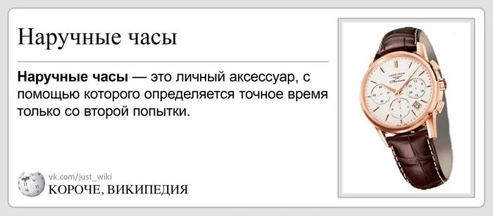 "Иная энциклопедия": выдающаяся альтернатива советам Остера на страницах википедии