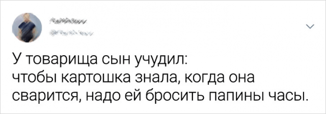 Подборка забавных твитов о родителях и детях