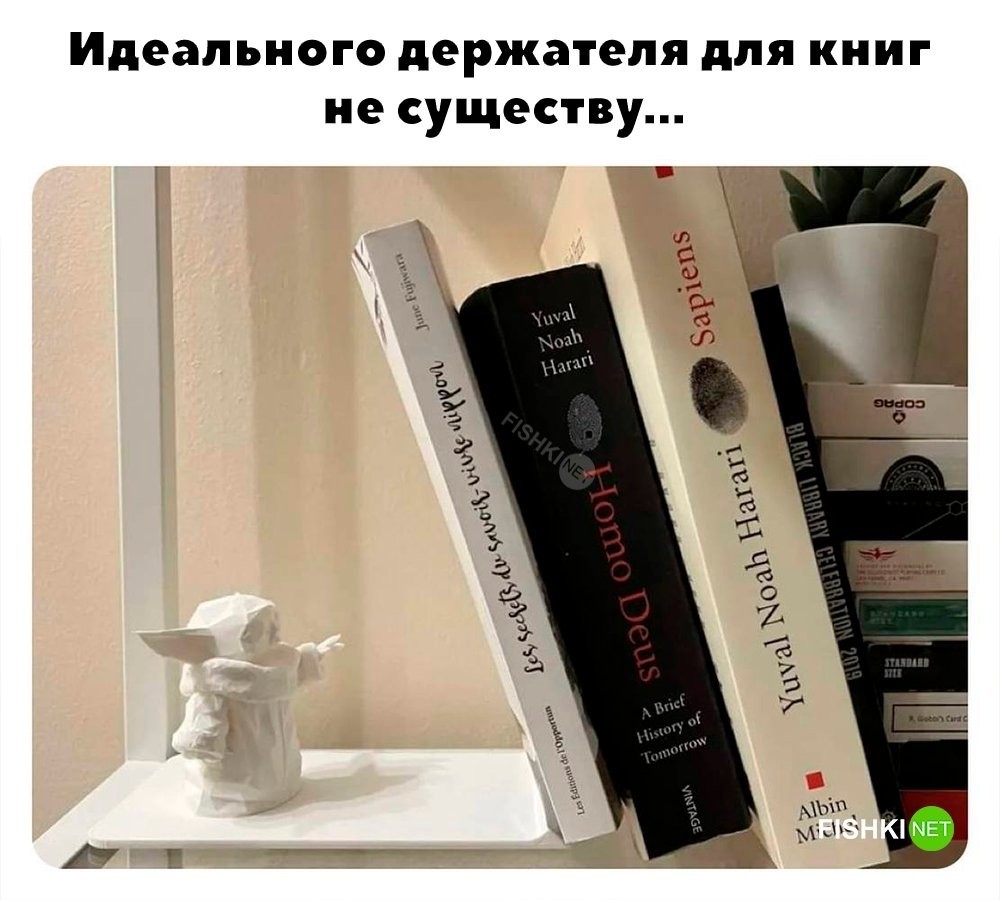 
        Оригинальный держатель для книг    