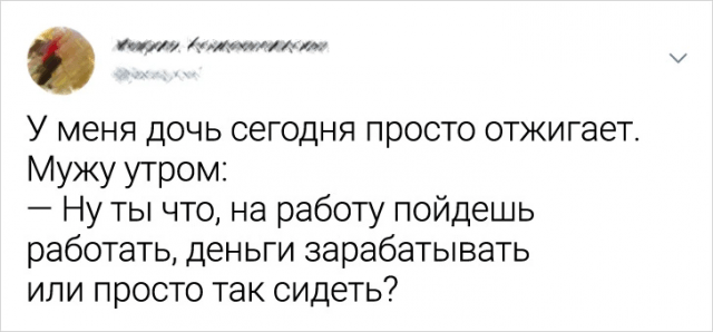 Подборка забавных твитов о родителях и детях