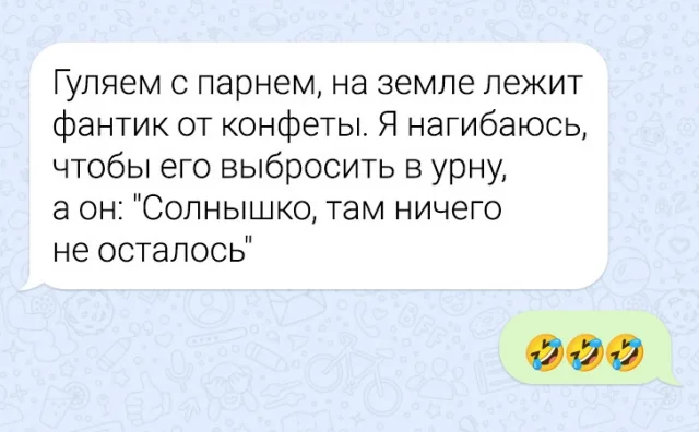 Чаты с улыбкой: забавные переписки в подборке