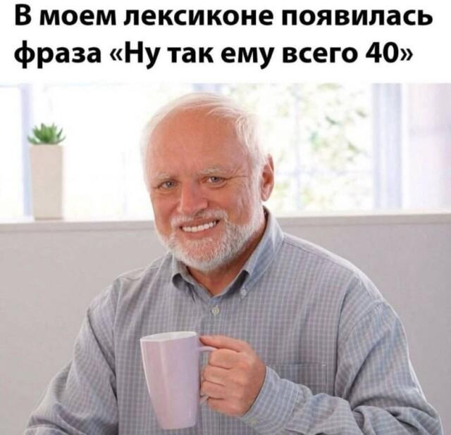 Мемы для настроения