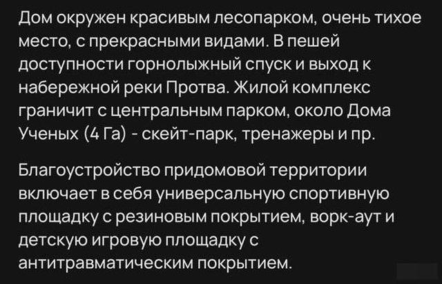 Стильная квартира в Калужской области по демократической цене