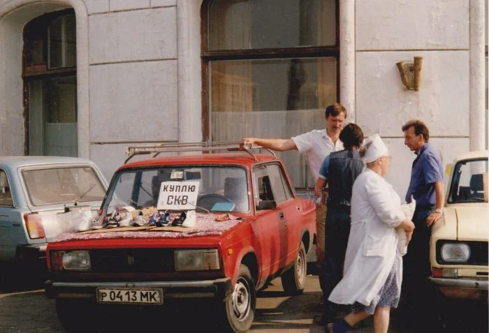 Прогулка по Москве 1992 года