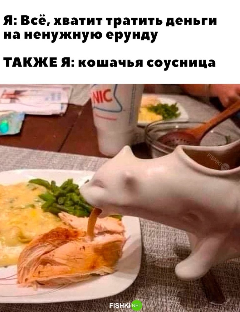 
        Дайте две     