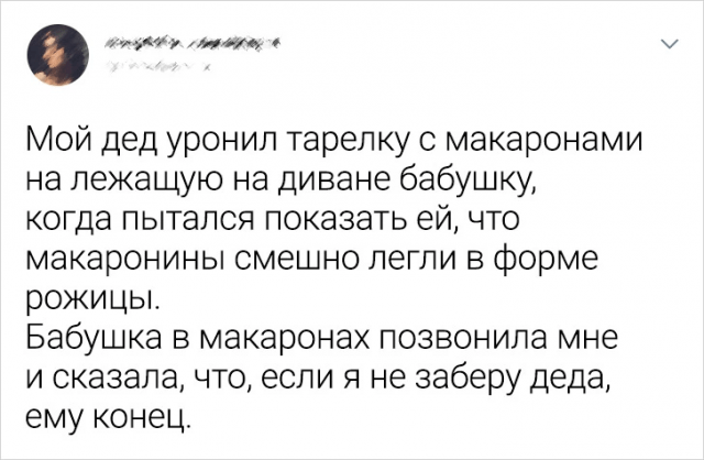 Подборка забавных твитов о мужчинах