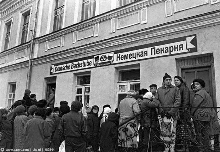 Прогулка по Москве 1992 года