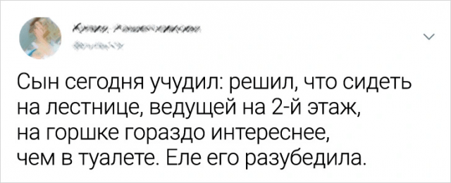 Подборка забавных твитов о родителях и детях