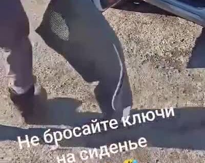 
        Мужчина пытается найти потерянные ключи    