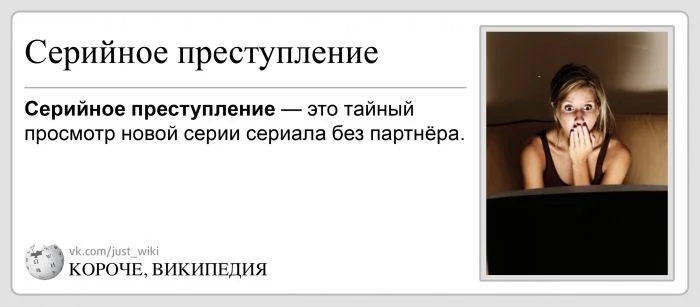 "Иная энциклопедия": выдающаяся альтернатива советам Остера на страницах википедии