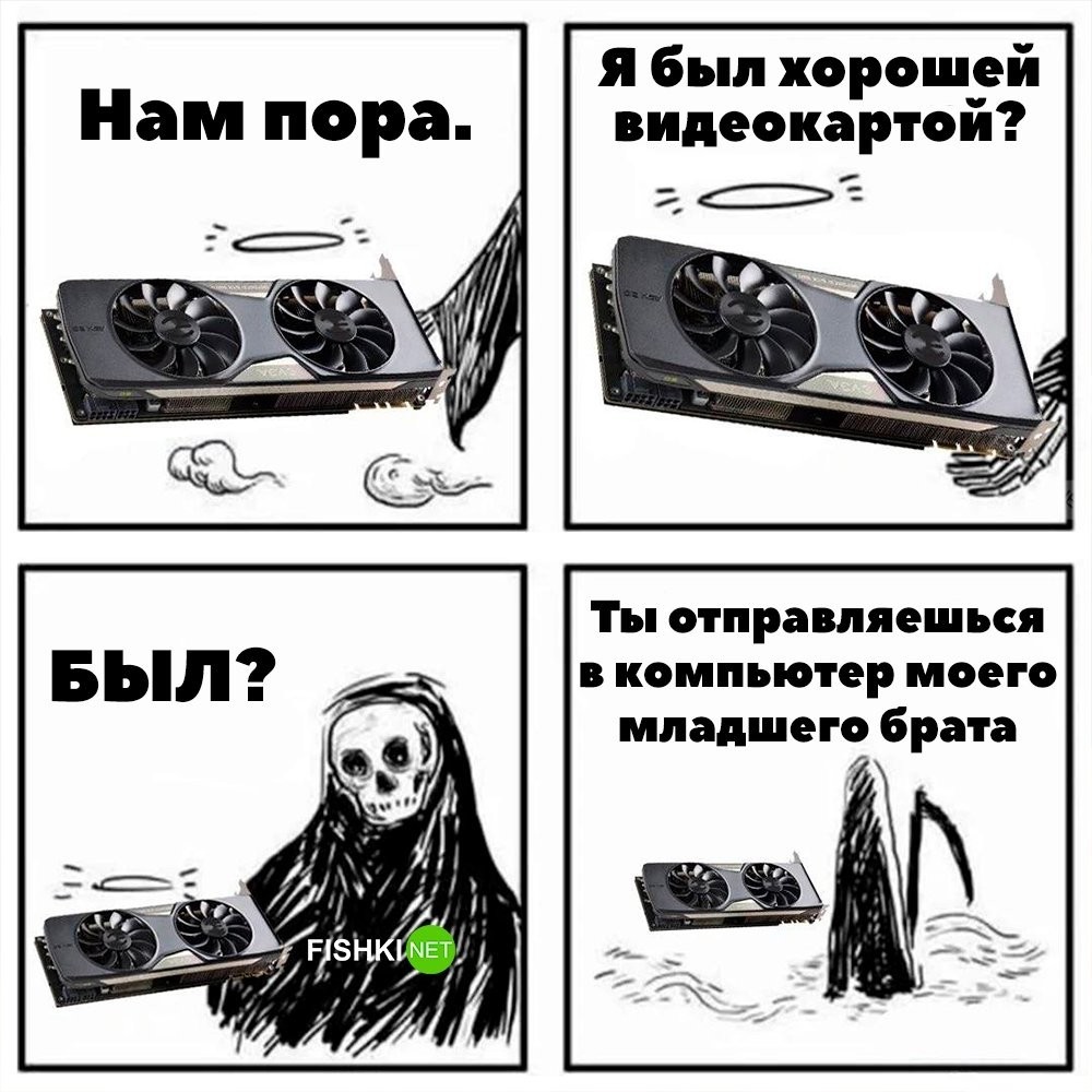 
        Время пришло    