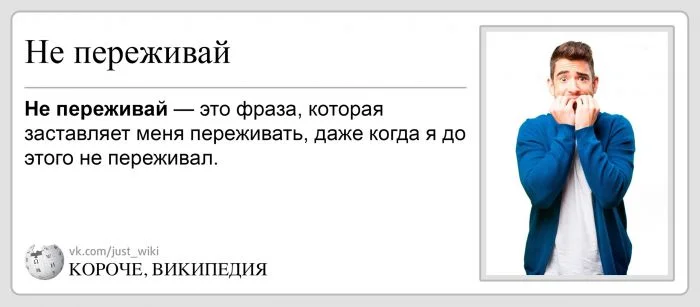 "Иная энциклопедия": выдающаяся альтернатива советам Остера на страницах википедии