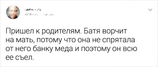 Подборка забавных твитов о мужчинах