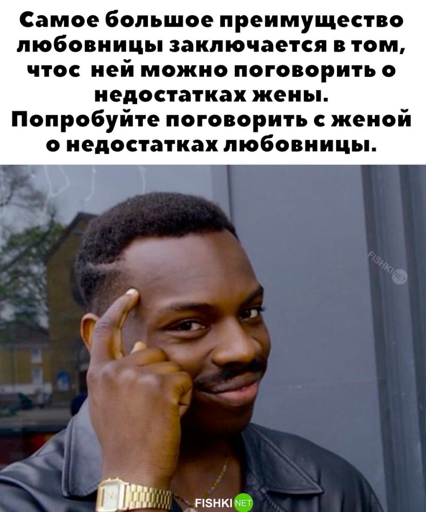 
        Разговор о недостатках    