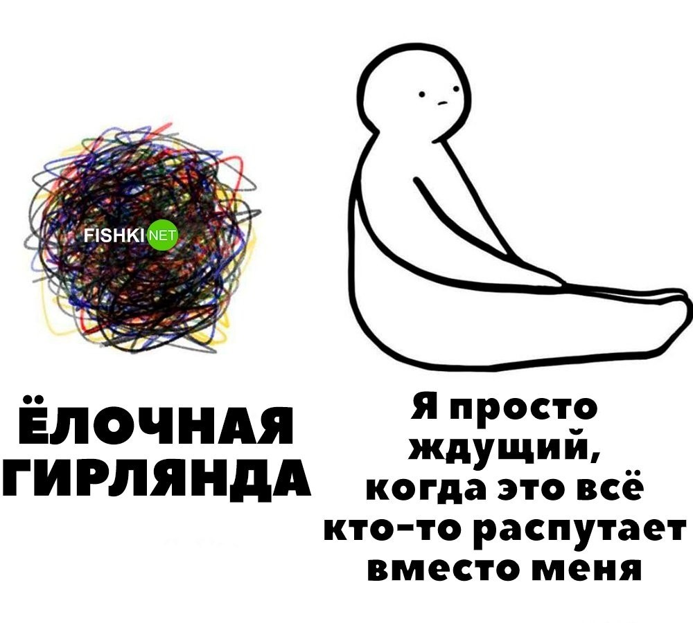 
        Ёлочная гирлянда    