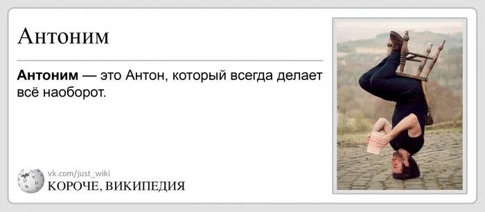 "Иная энциклопедия": выдающаяся альтернатива советам Остера на страницах википедии