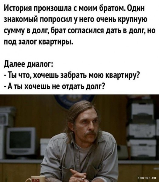 Мем №1430778