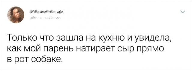 Подборка забавных твитов о мужчинах