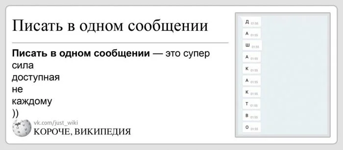 "Иная энциклопедия": выдающаяся альтернатива советам Остера на страницах википедии