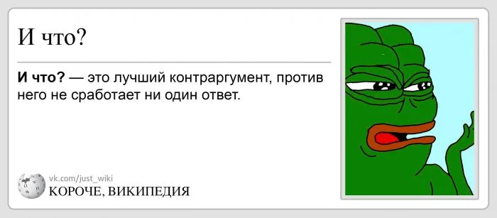 "Иная энциклопедия": выдающаяся альтернатива советам Остера на страницах википедии