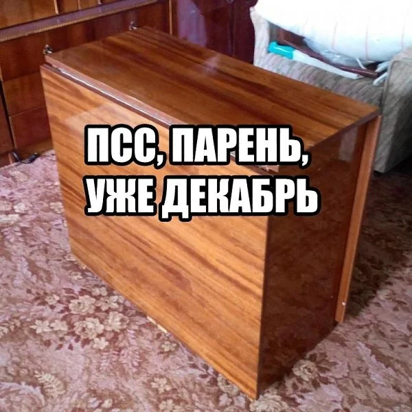 Ностальгии в ленту